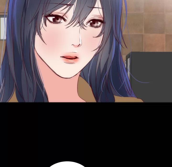 初恋的女儿 初恋的女儿 | 第14话 第7页