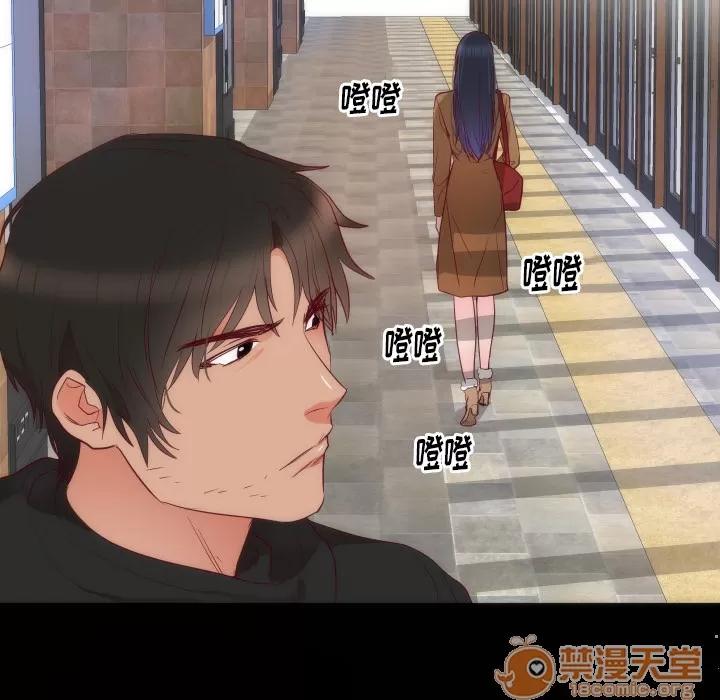 初恋的女儿 初恋的女儿 | 第14话 第10页