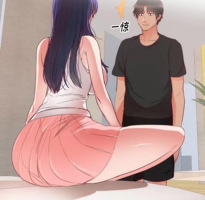 初恋的女儿 初恋的女儿 | 第14话 第18页