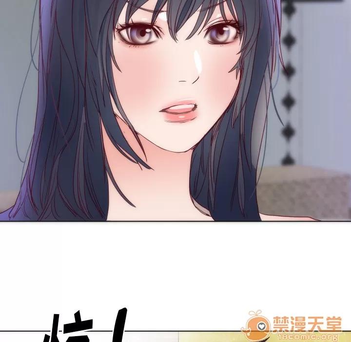 初恋的女儿 初恋的女儿 | 第14话 第30页