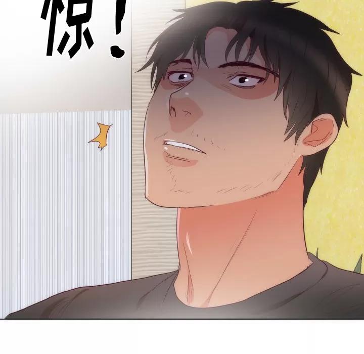初恋的女儿 初恋的女儿 | 第14话 第31页