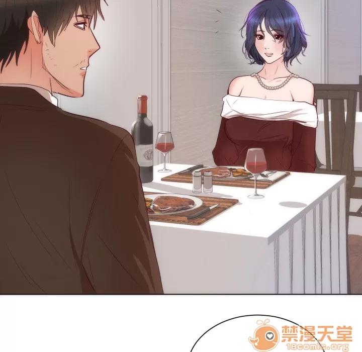 初恋的女儿 初恋的女儿 | 第14话 第55页