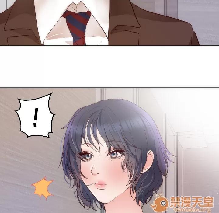 初恋的女儿 初恋的女儿 | 第14话 第65页