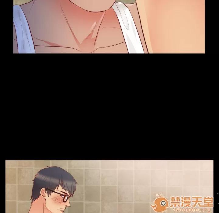 初恋的女儿 初恋的女儿 | 第15话 第20页