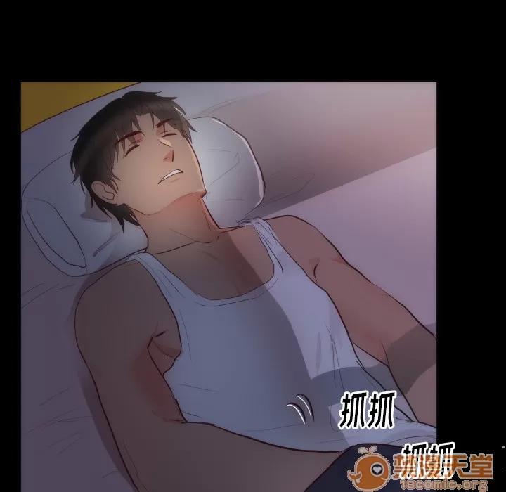 初恋的女儿 初恋的女儿 | 第15话 第40页