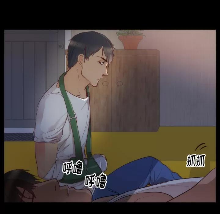 初恋的女儿 初恋的女儿 | 第15话 第44页