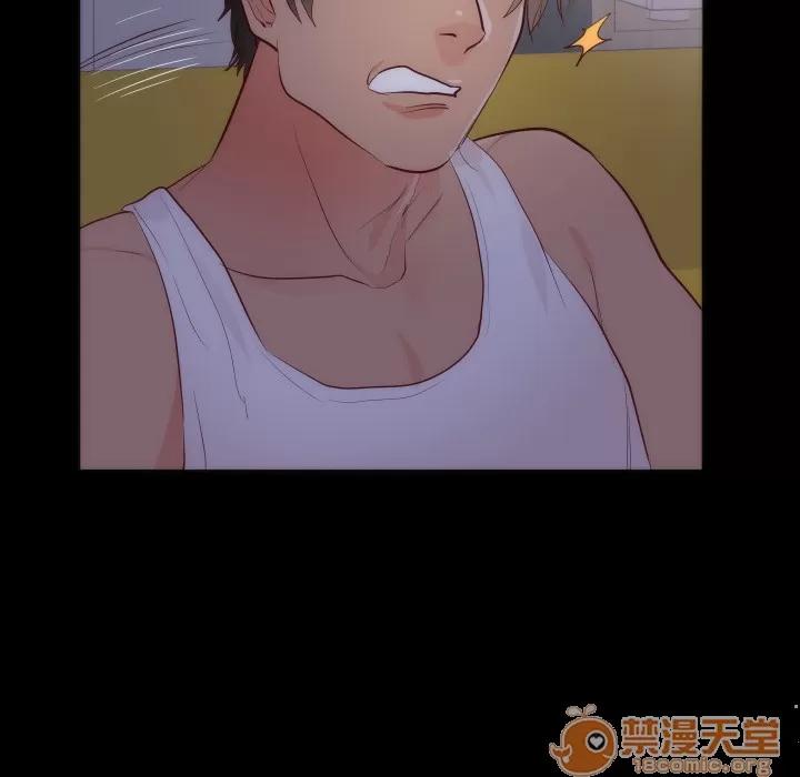 初恋的女儿 初恋的女儿 | 第15话 第85页