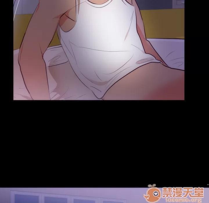 初恋的女儿 初恋的女儿 | 第16话 第5页