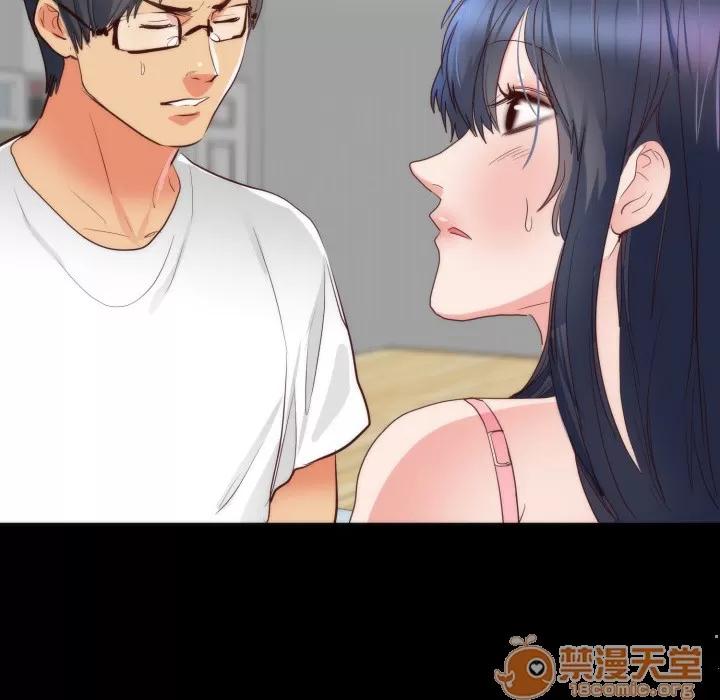 初恋的女儿 初恋的女儿 | 第16话 第55页