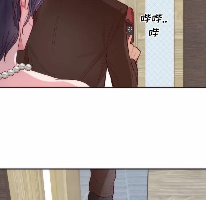 初恋的女儿 初恋的女儿 | 第16话 第77页