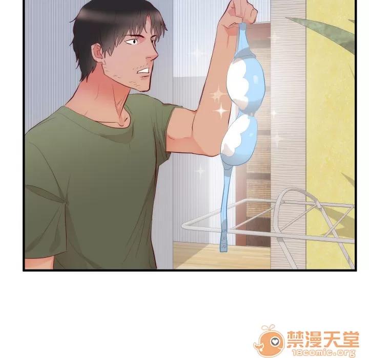 初恋的女儿 初恋的女儿 | 第17话 第20页