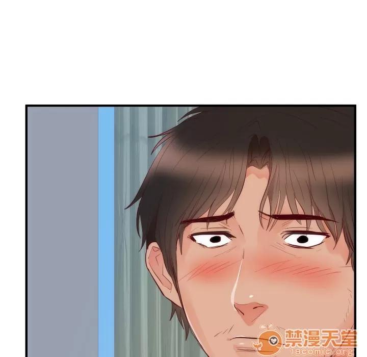 初恋的女儿 初恋的女儿 | 第17话 第30页