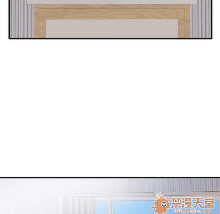 初恋的女儿 初恋的女儿 | 第17话 第40页