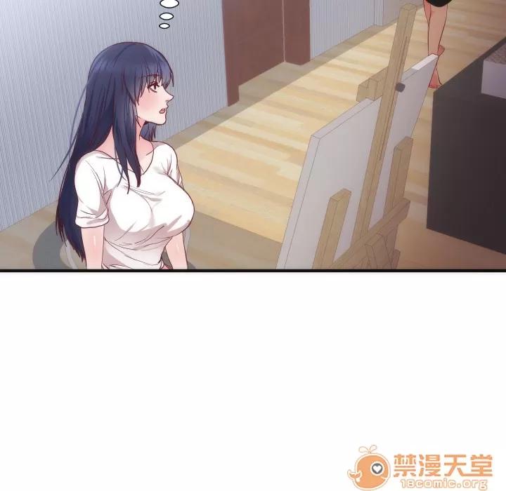初恋的女儿 初恋的女儿 | 第17话 第80页
