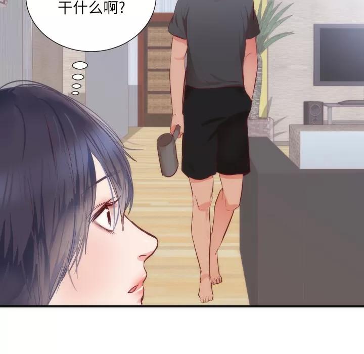 初恋的女儿 初恋的女儿 | 第17话 第82页