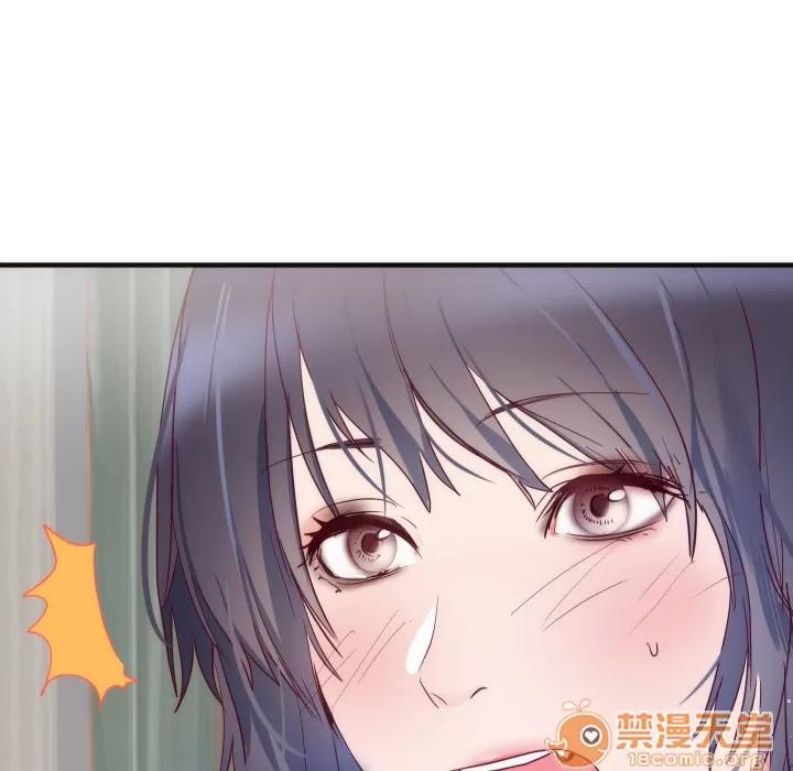 初恋的女儿 初恋的女儿 | 第17话 第90页