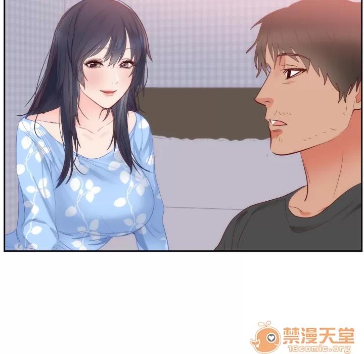 初恋的女儿 初恋的女儿 | 第18话 第75页