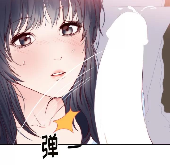初恋的女儿 初恋的女儿 | 第18话 第82页