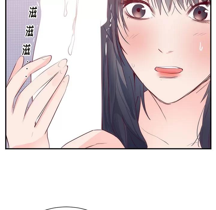 初恋的女儿 初恋的女儿 | 第18话 第97页
