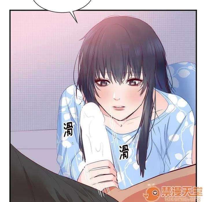初恋的女儿 初恋的女儿 | 第18话 第100页
