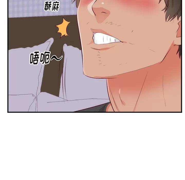 初恋的女儿 初恋的女儿 | 第18话 第102页