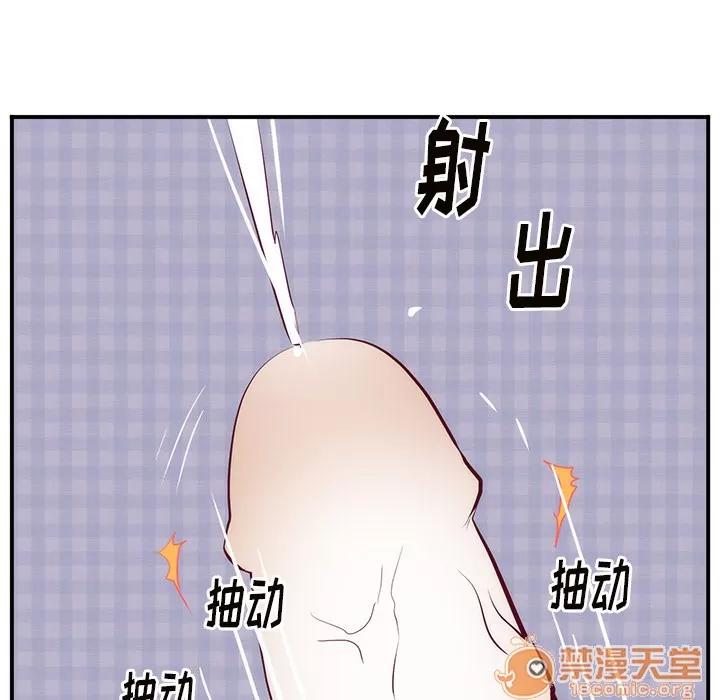 初恋的女儿 初恋的女儿 | 第18话 第105页