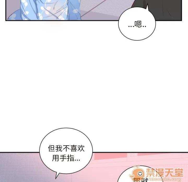 初恋的女儿 初恋的女儿 | 第19话 第20页