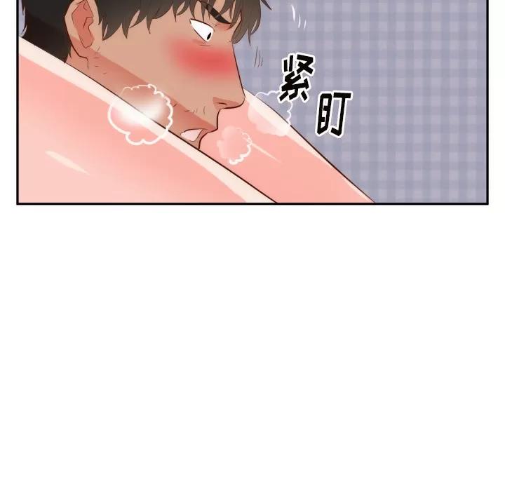 初恋的女儿 初恋的女儿 | 第19话 第54页