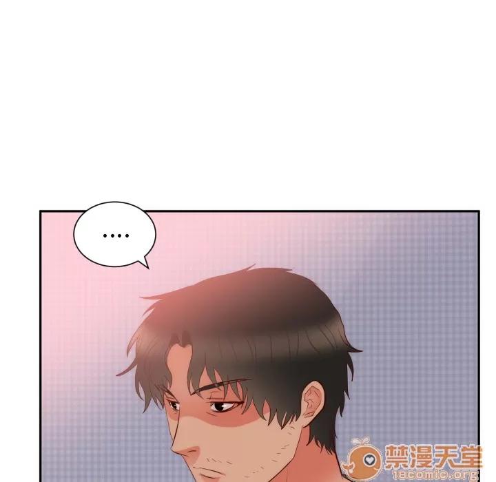初恋的女儿 初恋的女儿 | 第19话 第60页