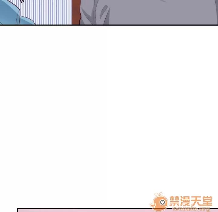 初恋的女儿 初恋的女儿 | 第20话 第60页