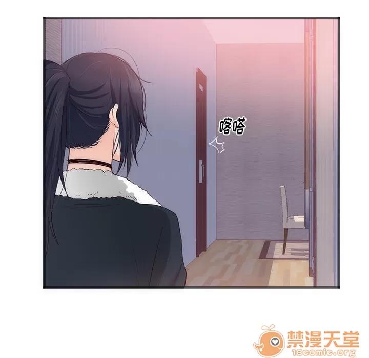 初恋的女儿 初恋的女儿 | 第22话 第10页