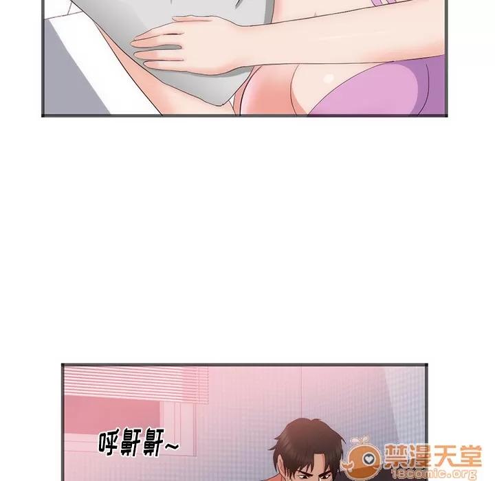 初恋的女儿 初恋的女儿 | 第22话 第20页