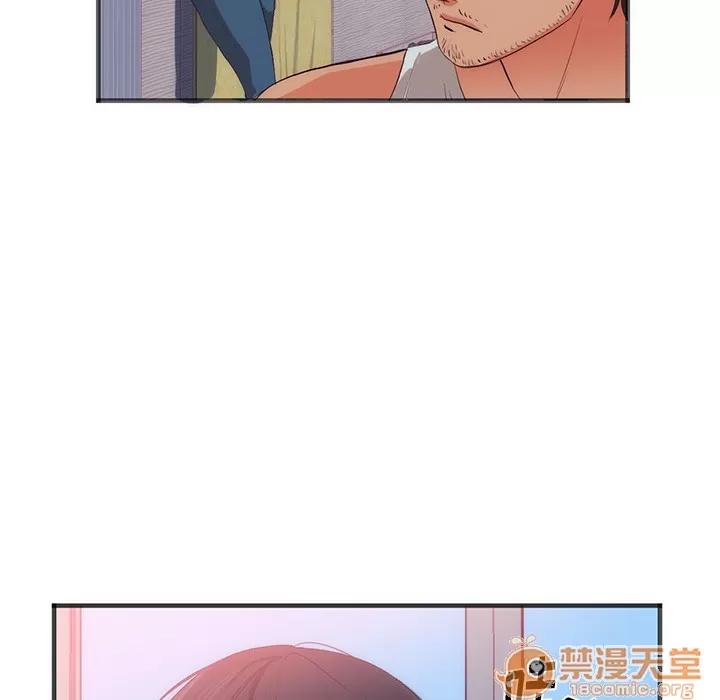 初恋的女儿 初恋的女儿 | 第22话 第40页