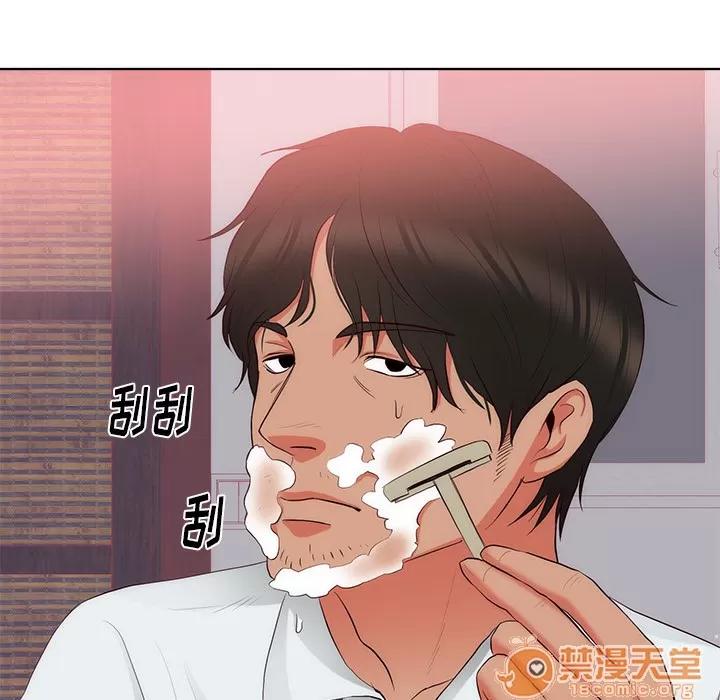 初恋的女儿 初恋的女儿 | 第22话 第55页