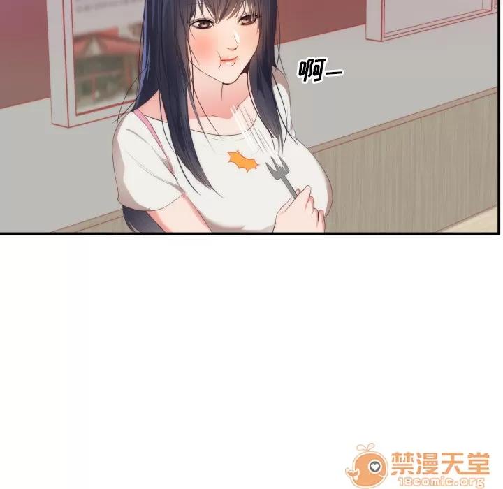 初恋的女儿 初恋的女儿 | 第24话 第10页