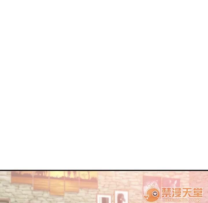初恋的女儿 初恋的女儿 | 第24话 第20页