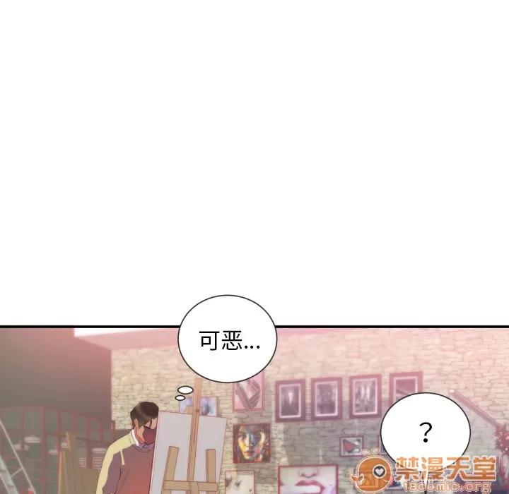 初恋的女儿 初恋的女儿 | 第24话 第40页