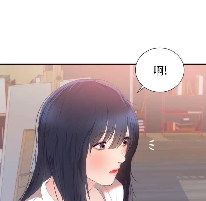 初恋的女儿 初恋的女儿 | 第24话 第48页
