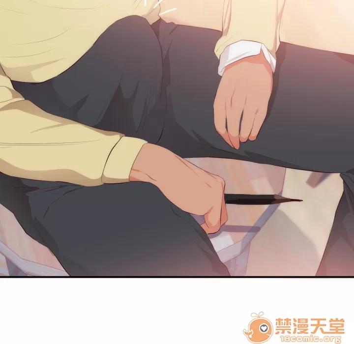 初恋的女儿 初恋的女儿 | 第24话 第50页