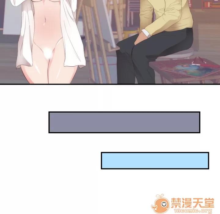 初恋的女儿 初恋的女儿 | 第24话 第55页