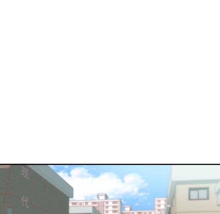 初恋的女儿 初恋的女儿 | 第24话 第56页