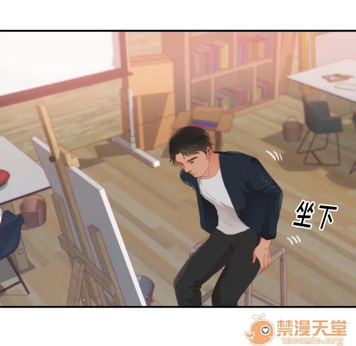 初恋的女儿 初恋的女儿 | 第24话 第65页