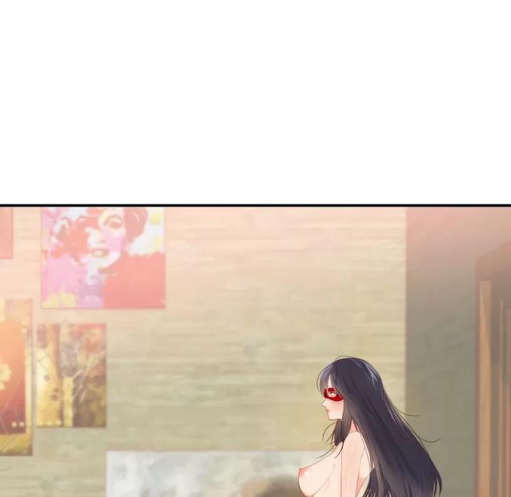 初恋的女儿 初恋的女儿 | 第24话 第73页