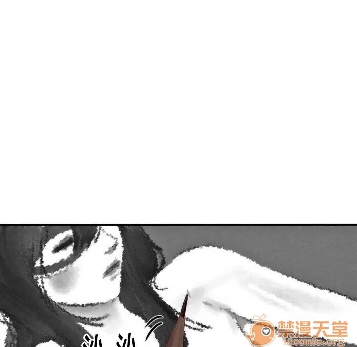 初恋的女儿 初恋的女儿 | 第24话 第85页
