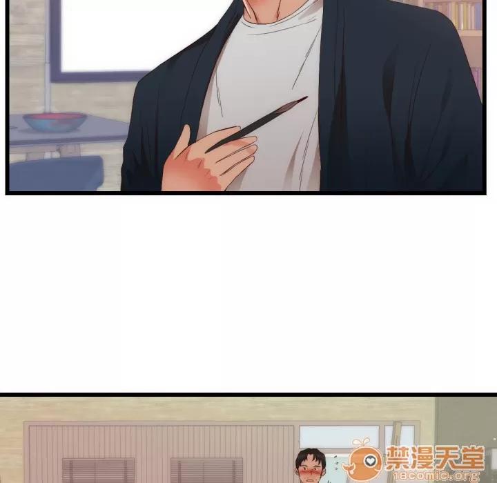 初恋的女儿 初恋的女儿 | 第25话 第20页