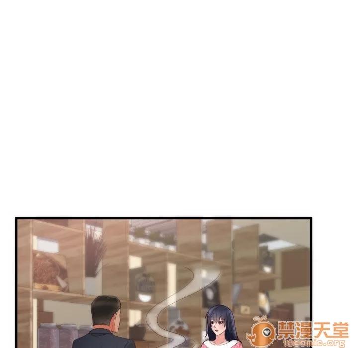 初恋的女儿 初恋的女儿 | 第25话 第30页