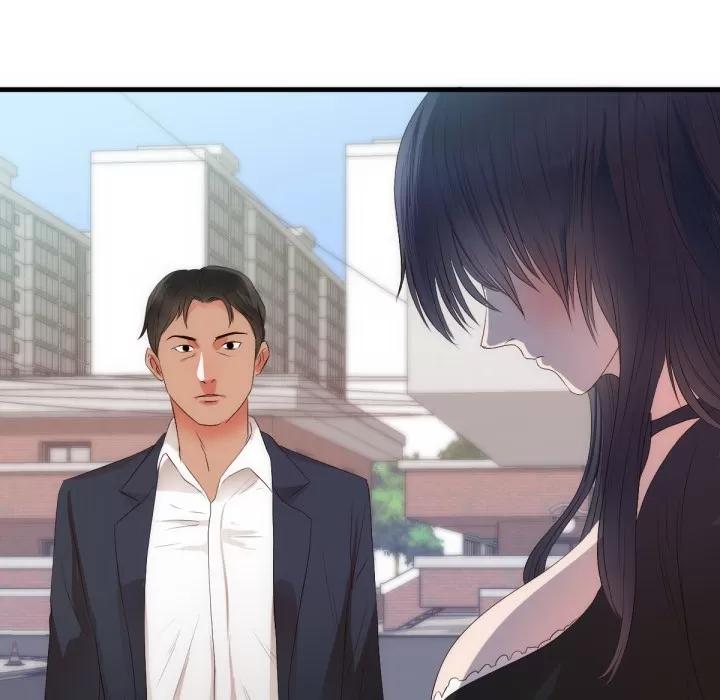 初恋的女儿 初恋的女儿 | 第25话 第84页