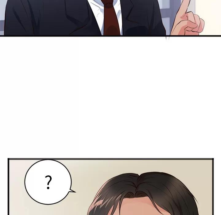 初恋的女儿 初恋的女儿 | 第26话 第21页