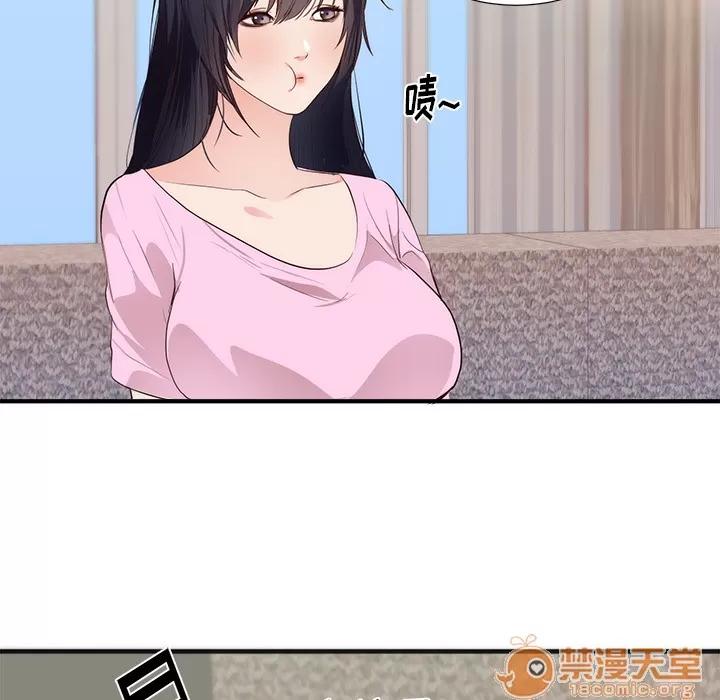 初恋的女儿 初恋的女儿 | 第26话 第80页