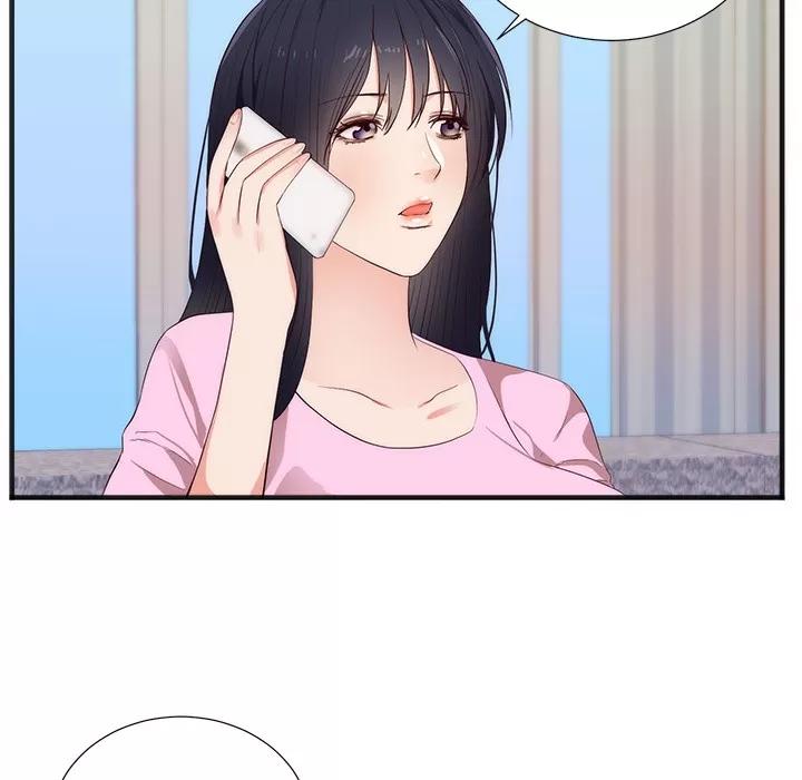 初恋的女儿 初恋的女儿 | 第26话 第86页